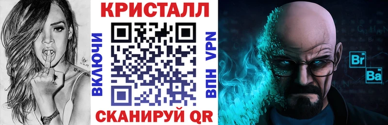 АМФ Розовый где купить Бологое