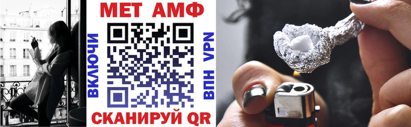 АМФ Розовый Бологое
