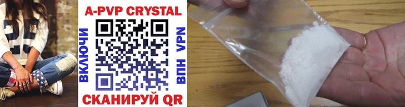 кракен ссылки  Бологое  Alpha-PVP Crystall 