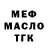 Кетамин VHQ YngSmk