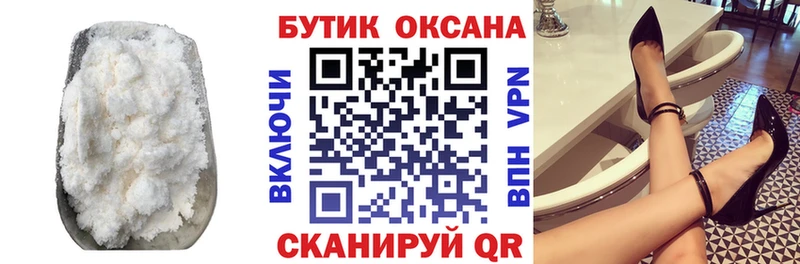 БУТИРАТ GHB  Бологое 