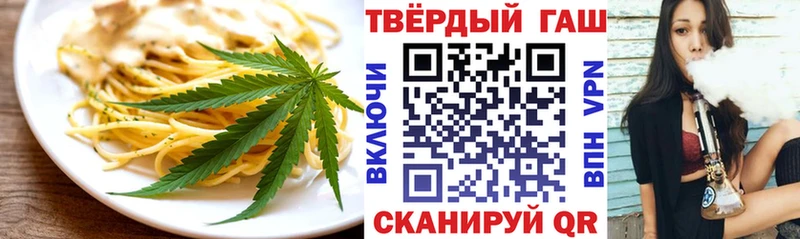 Cannafood марихуана  Бологое 