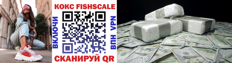 COCAIN 99% Бологое