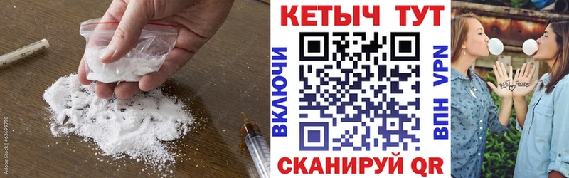 КЕТАМИН ketamine  Бологое 