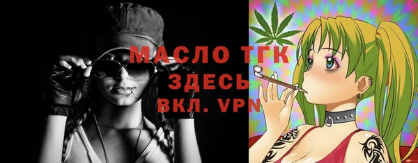 а пвп мука Арсеньев