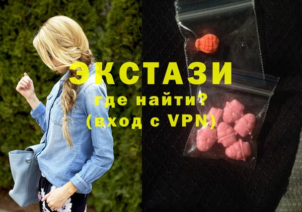 мяу мяу мука Армянск