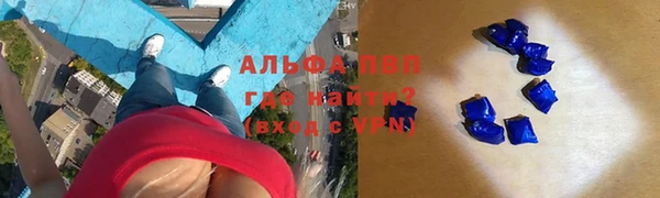 прущие крисы Алексин
