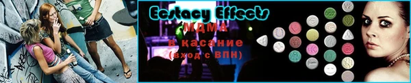 экстази Алзамай