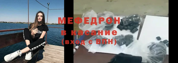 а пвп мука Арсеньев