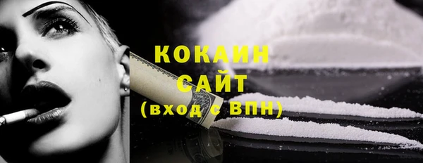 мяу мяу мука Армянск