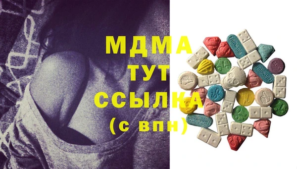 бутик Аркадак