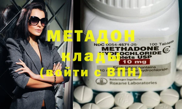 мяу мяу мука Армянск
