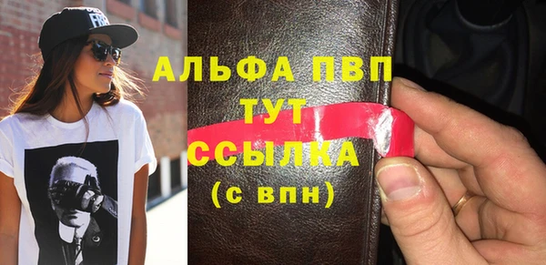бутик Аркадак