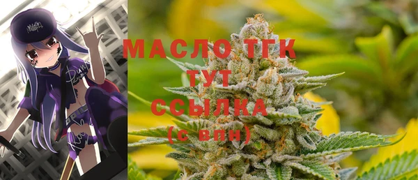 мяу мяу мука Армянск