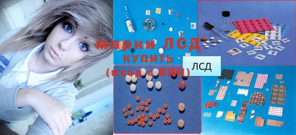 прущие крисы Алексин