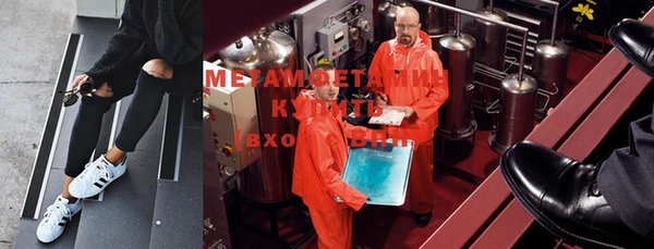 мяу мяу мука Армянск
