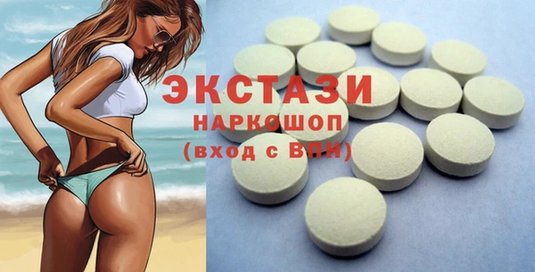 экстази Алзамай