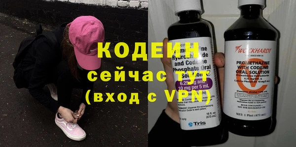 мяу мяу мука Армянск