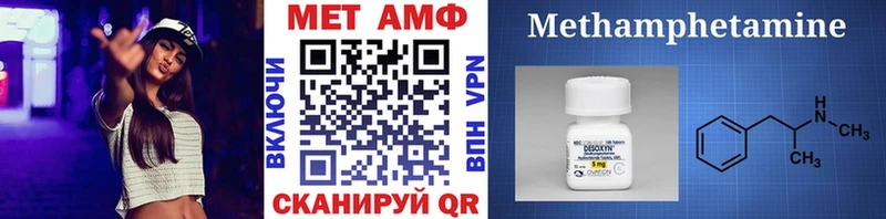 МЕТАМФЕТАМИН Декстрометамфетамин 99.9% Бологое