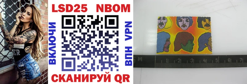 Наркотические марки 1,5мг  Бологое 