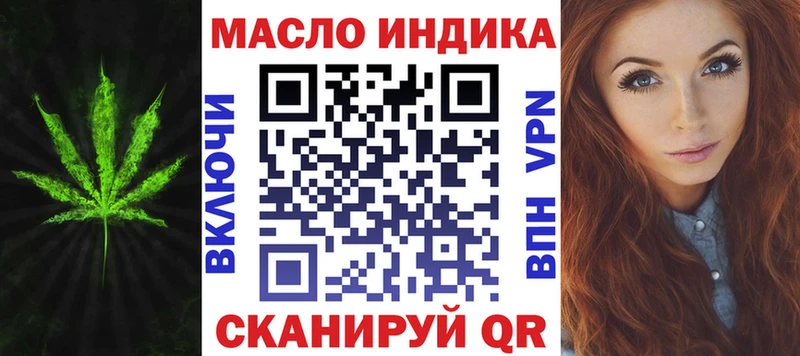 ТГК гашишное масло  наркота  Бологое 