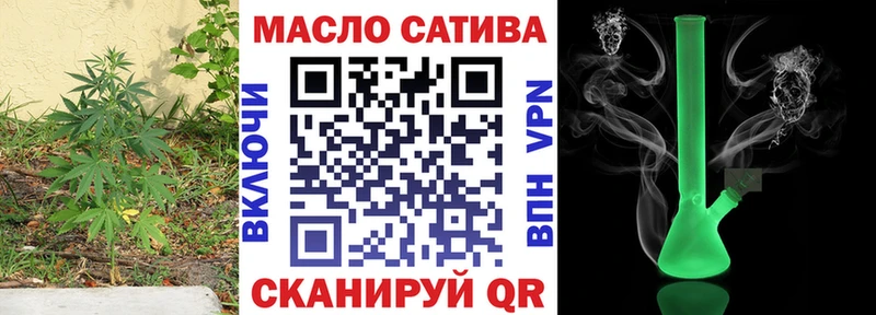 Дистиллят ТГК вейп с тгк Бологое